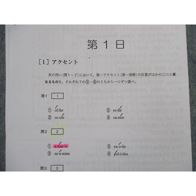 ㉔な　土曜特訓　社会 理科　Weekly Sapix 志望校別特訓　開成コース SAPIX 小学6年 志望校別特訓 理科 ウィークリーサピックス WS-02〜36