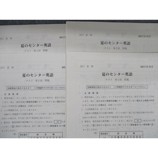 SAPIX 小学6年 志望校別特訓 理科 ウィークリーサピックス WS-02〜36