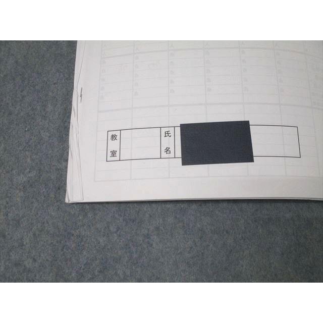 資格制講座　希学園小6最高レベル演習　難関中過去問改題豊富 2026年 小3 最高レベル演習 算数 | 希学園 関西～人生の糧となる中学