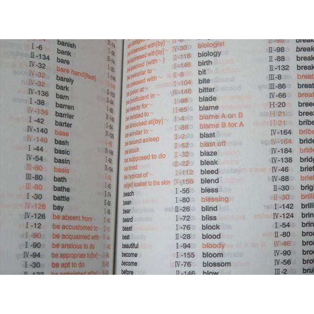 Qu71 180 四谷学院 英単語マスター 入試頻出400 難関800 最頻出10 Partii 計4冊 s2 S0c Qu71 180 ブックスドリーム 学参ストア2 通販 Yahoo ショッピング