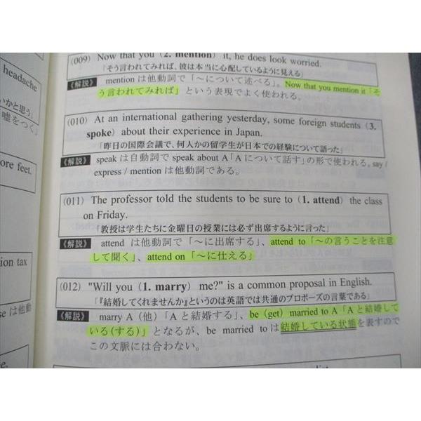 Rd19 044 研伸館 英語問題集 サイケリック英文法完全問題集 上 中 下 計3冊 s9 S0d Rd19 044 ブックスドリーム 学参ストア2 通販 Yahoo ショッピング