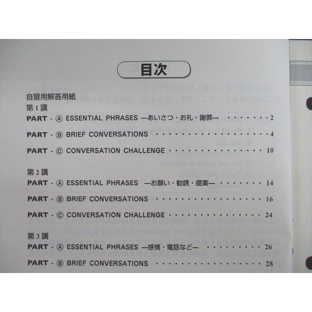 東進ハイスクール テキスト33冊 - www.ptspk.co.id