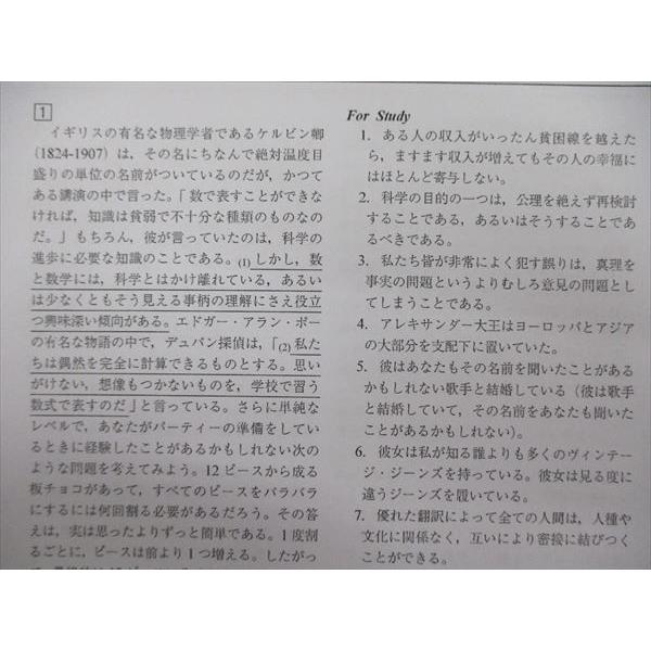 Rh25 009 駿台 高2英語sa テキスト 19 第2 3学期 Sale S0d Rh25 009 ブックスドリーム 学参ストア2号店 通販 Yahoo ショッピング