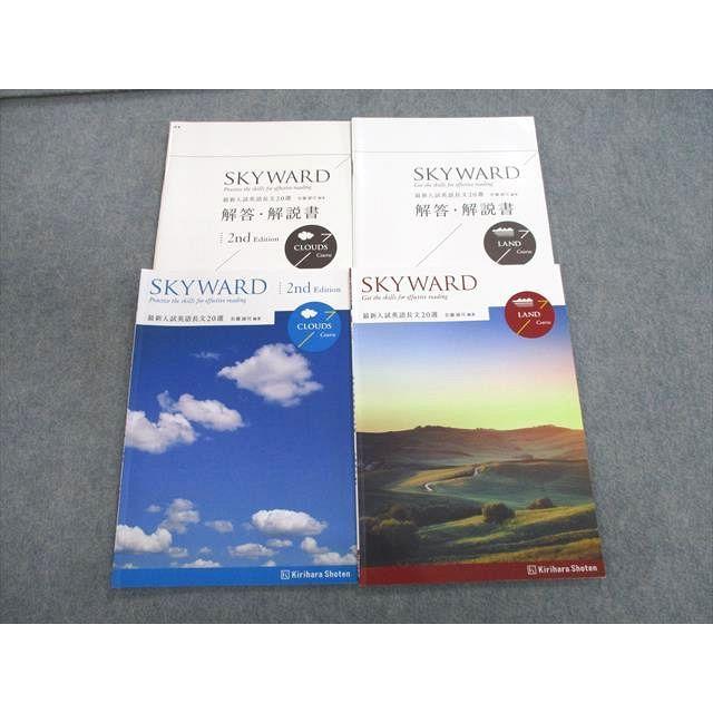 Rm02 034 桐原書店 最新入試英語長文選 Land Cloudsコース 解答 解説書 2ndedition 学校採用専売品 19 計4冊 Sale M1d Rm02 034 ブックスドリーム 学参ストア2号店 通販 Yahoo ショッピング