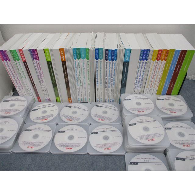 USCPA TACテキスト、DVDセット-