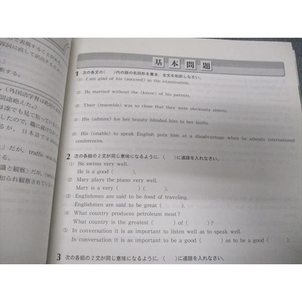 Rq28 051 塾専用 高校新演習 プログレス 英語構文 Sale M5c Rq28 051 ブックスドリーム 学参ストア2 通販 Yahoo ショッピング