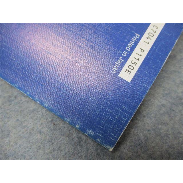 RR21-032 東京出版 大学への数学 入試の軌跡 東大 1997年用 sale s1D