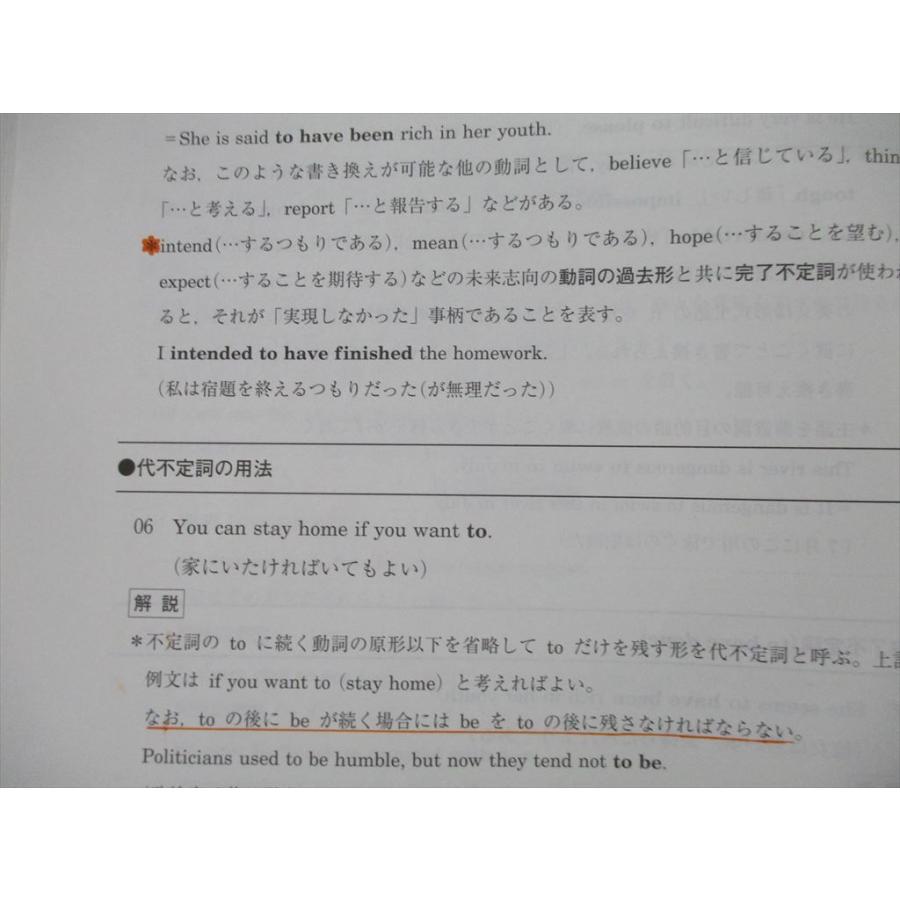 Rz26 011 河合塾 英文法 語法 英文解釈 読解t 英語表現 長文総合演習t Listening Workbook等 テキスト通年セット 18 14冊 Sale L0d Rz26 011 ブックスドリーム 学参ストア2号店 通販 Yahoo ショッピング