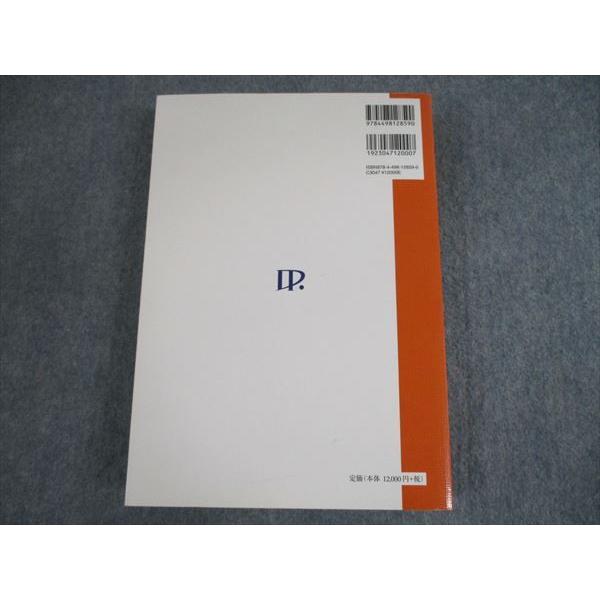 医学生・研修医のための神経内科学 改訂３版 log-cabin.jp