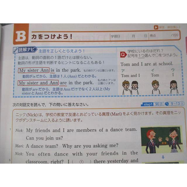 お買得 高校入試 Se04 026 明治図書 整理と対策 整対ノート 国語 英語 数学 理科 社会 計10冊 Cd1枚付 L1d Www Threeriversofs Com