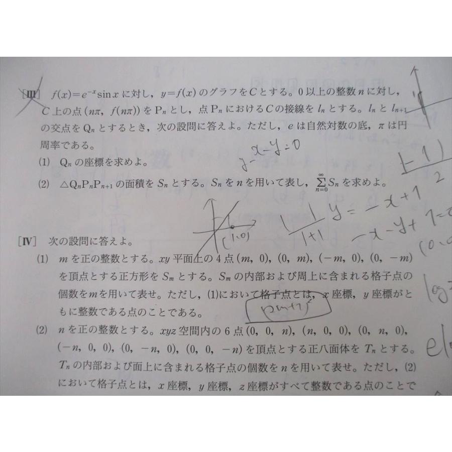 早大プレ SF26-079 代ゼミ/駿台 早稲田大学 早大入試プレ 2021年10月実施 英語