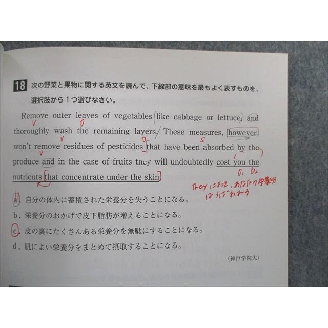 Sh02 016 城南ライブラリー パーフェクトマスターシリーズ Reading Practice Part2 英語例文 文法問題集など 計6冊 Sale M0d Sh02 016 ブックスドリーム 学参ストア2号店 通販 Yahoo ショッピング