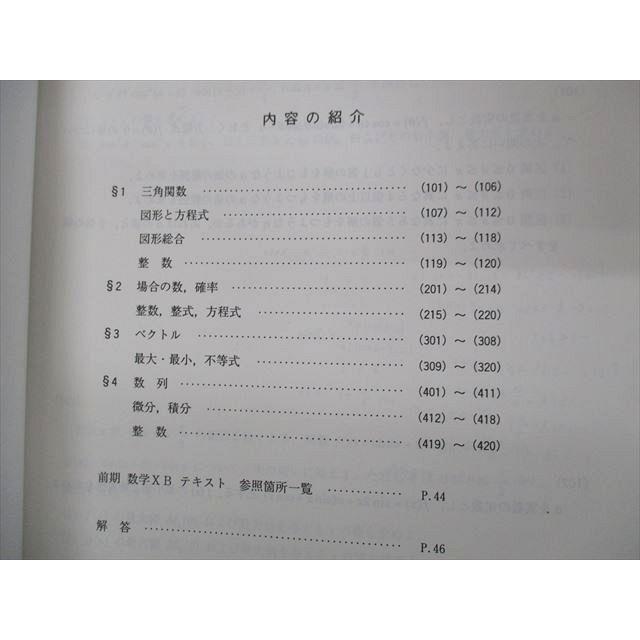 a+u 2005年号 12冊セット a u (エー・アンド・ユー) 雑誌 バック