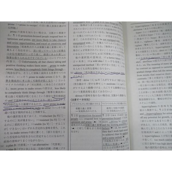 Sh10 024 駿台 大阪大学 阪大入試実戦模試 21年11月施行 英語 数学 理科 理系 Sale S0d Sh10 024 ブックスドリーム 学参ストア2 通販 Yahoo ショッピング