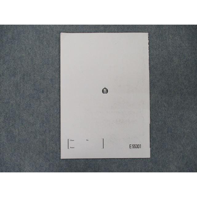 SJ91-067 駿台 直前・東大プレ理系数学演習 テキスト 2021 sale s0D
