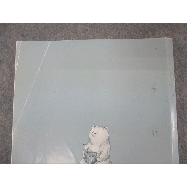 SK05-048 東進 東大化学 プレ/第I期講座 問題/解答付計4冊 大西哲男