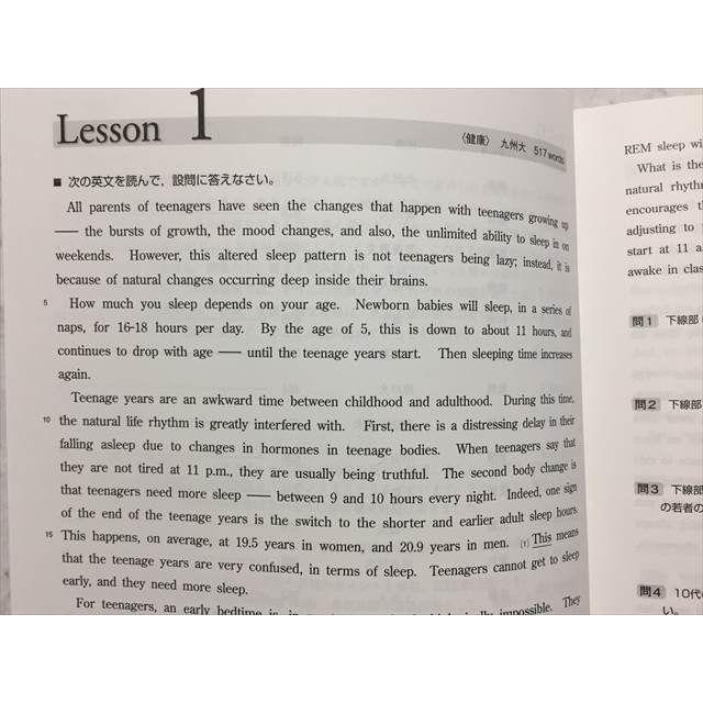 【ほぼ未使用‼️】英語リスニング・長文 3冊セット SK33-030 文英堂 リニア 英語長文3 大学入試問題精選/サブノート/解答