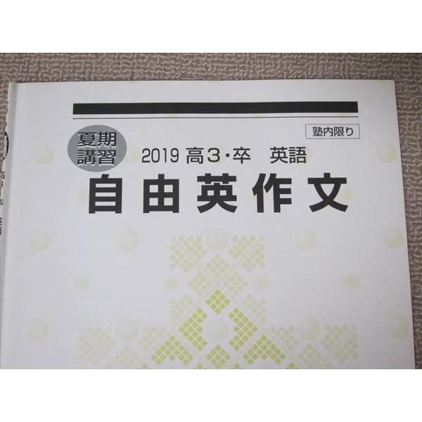 値引き可能　英作文　河合塾　klas これが英作文 (河合塾シリーズ) | 小林 功, G.Watkins |本 | 通販 | Amazon