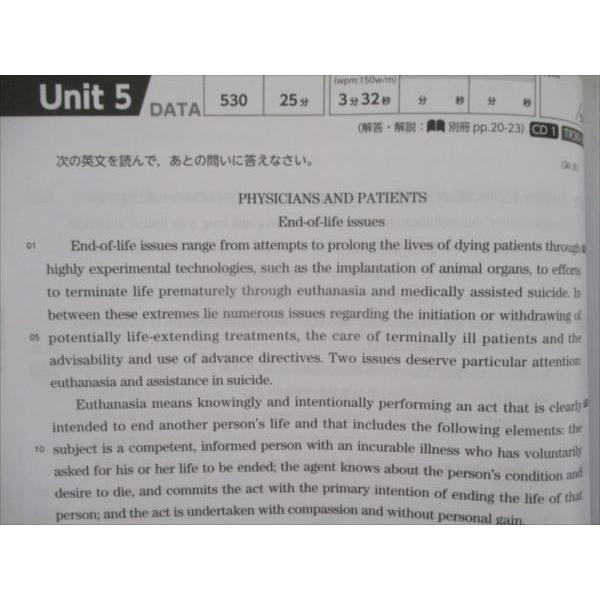 Sl81 068 桐原書店 最新入試英語長文選 Skyward Cosmos Course 学校採用専売品 15 佐藤誠司 M1c Sl81 068 ブックスドリーム 学参ストア2 通販 Yahoo ショッピング