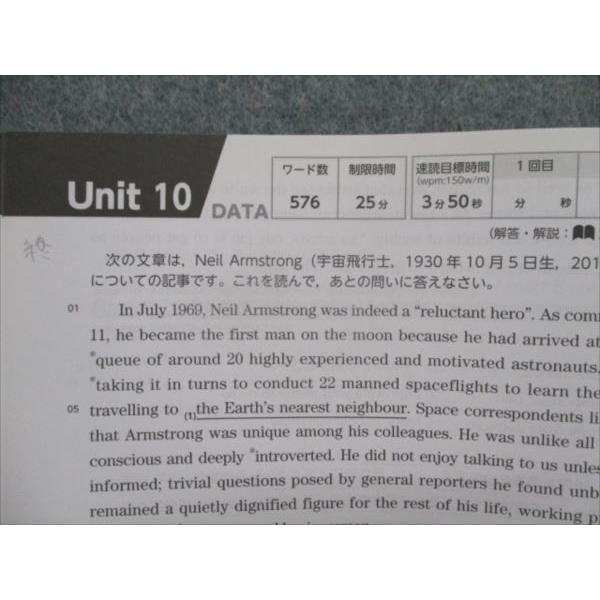 超人気 高校英語 Sl81 074 桐原書店 最新入試英語長文選 Skyward Cosmos Sky Course 学校採用専売品 19 計2冊 S1c Www Threeriversofs Com