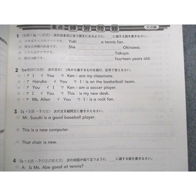 保障できる 高校入試 Sm02 044 塾専用 中1 Keyワーク 解答と解説 国語 英語 数学 理科 地理 歴史 光村 学図 計12冊 R5d