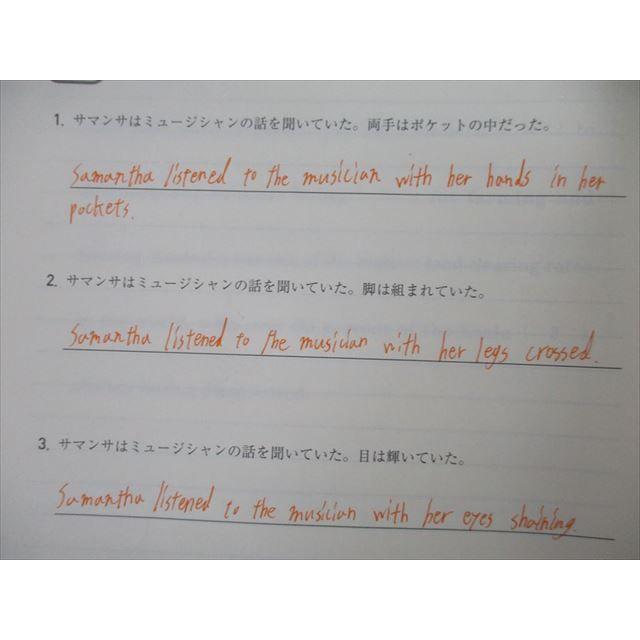 SM26-111 東進 今井宏の英語B組・実力アップ教室 Part1/2 テキスト