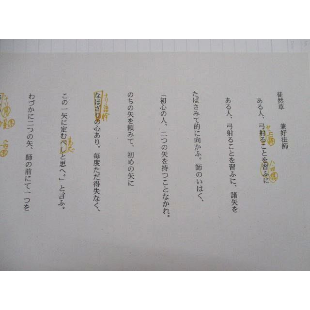 Sm81 152 岡崎高校 高1 2 英語 数学 国語 化学 地理 現代社会 教科書 ノート プリントセット 22年3月卒業 計11冊 L9d Sm81 152 ブックスドリーム 学参ストア2 通販 Yahoo ショッピング