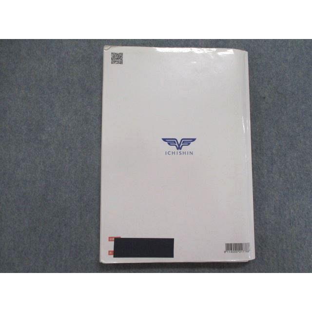 SM82-030 市進教育グループ 中3英語 必修シリーズ bds2 S2C : ブックス