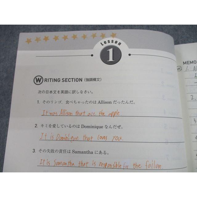 SN10-003 東進 今井宏の英語C組・基礎力完成教室 Part1/2 SN10-003 東進 今井宏の英語C組・基礎力完成教室 Part1/2