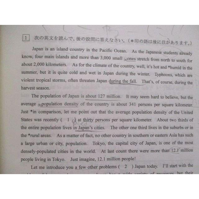 SN81-020 SAPIX中学部 2008年度 中3 入試直前実力模試(2008年1月)国語