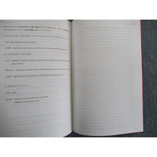 So01 063 駿台 阪大プレ英語 英文読解s 長文英文構成演習 テキスト テスト計2回分付き 15 計4冊 桜井博之 M0d So01 063 ブックスドリーム 学参ストア2号店 通販 Yahoo ショッピング