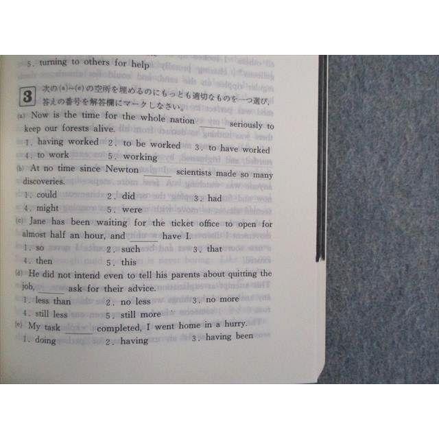 SR01-024 教学社 大学入試シリーズ 赤本 明治学院大学 文学部・社会