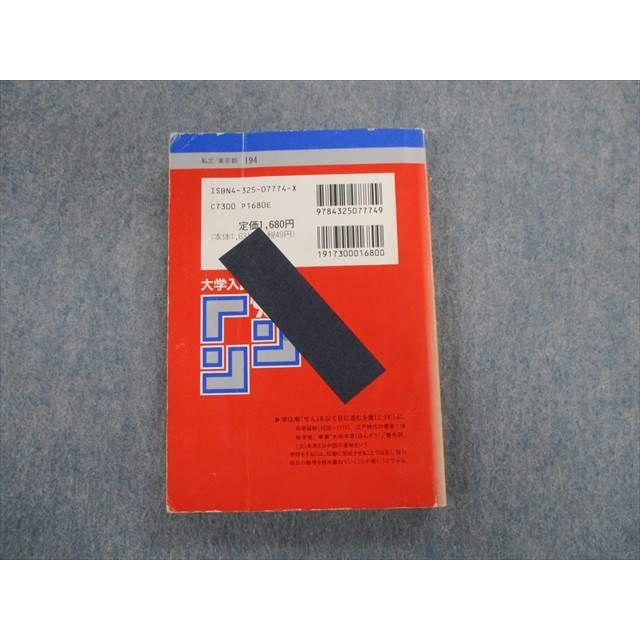 赤本 ヨドバシ.com - 赤本434☆京都学院大 [全集叢書] 通販【全品無料配達】