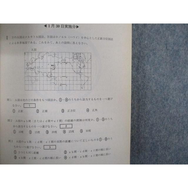 SS02-016 教学社 大学入試シリーズ 赤本 同志社女子大学 問題と対策