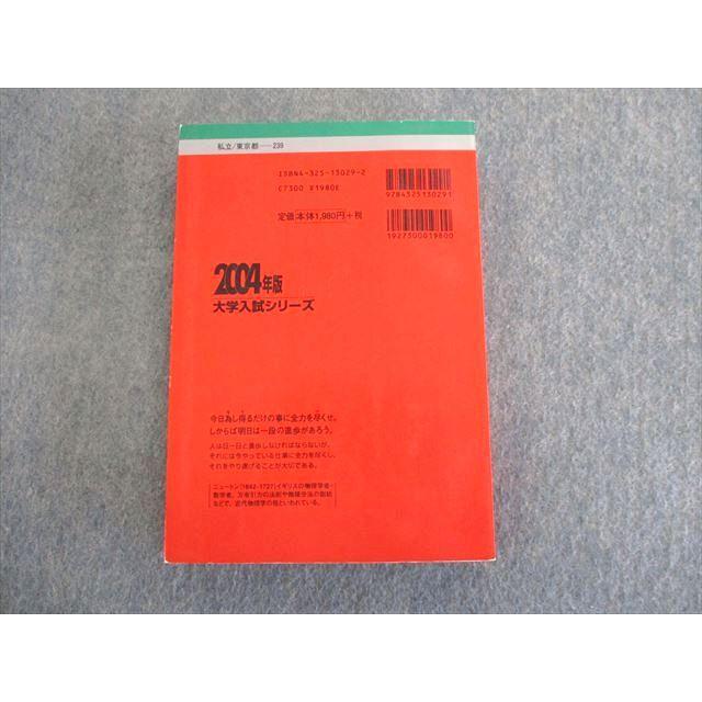 日本大学(経済) 2004/教学社 | www.accentdental.com.au 日本大学(経済) 2004/教学社 | www.accentdental.com.au