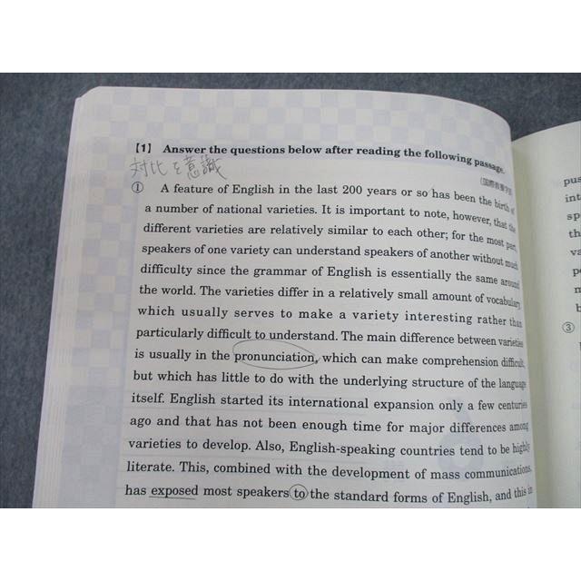 SW12-036 東進 早稲田大学 早大英語 テキスト 2016 sale m0D