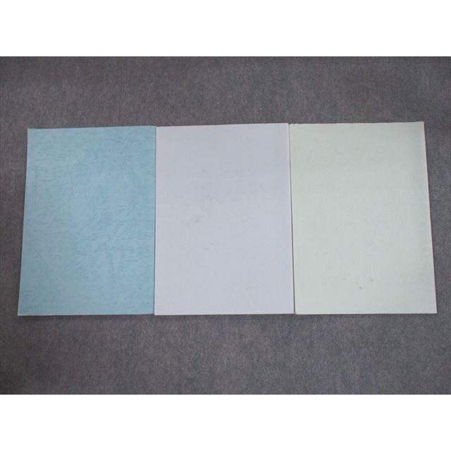 SEG 数学 数学プロムナード 2 #東大 #京大 #医学部 Get a perfect score in under 10 minutes] Can you solve the