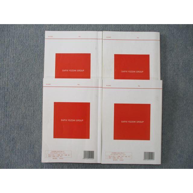 SW27-079 代々木ゼミナール 代ゼミ 共通テスト英語リスニング