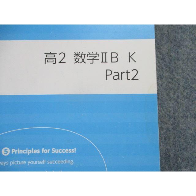 SX82-003 四谷学院 高1/2 数学ハイパー文系/数学IIB K/数列ゼミ 上級他