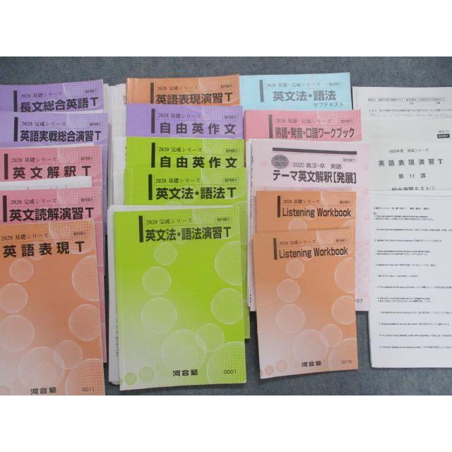 夜空 本15冊セット 英文法 英語 英文読解 勉強法 - 参考書