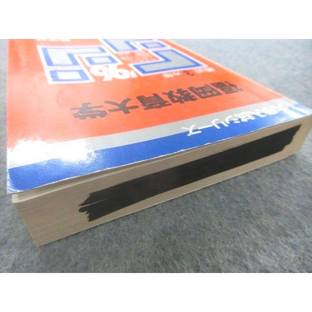 TA22-192 教学社 赤本 大学入試シリーズ 福岡教育大学 最近3ヵ年 1996