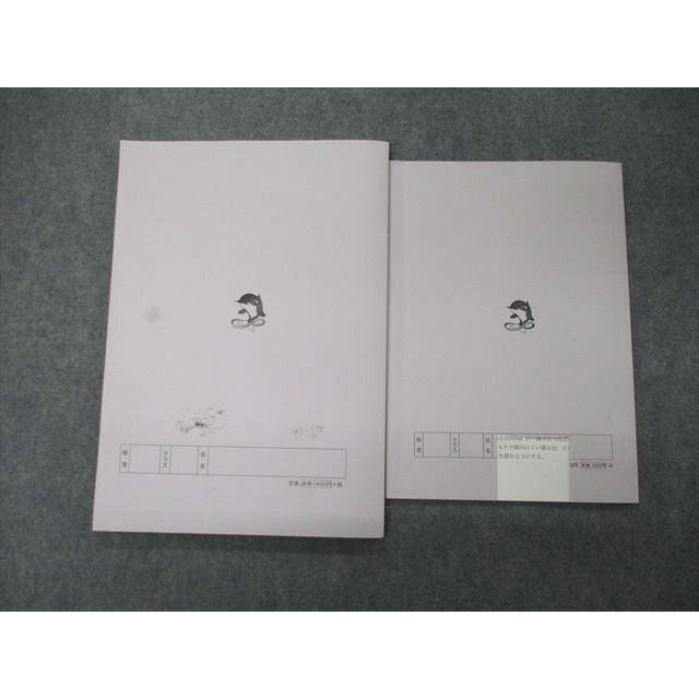 TB04-079 浜学園 6年生 男女難関コース/暗記テキスト 理科 2020/2021