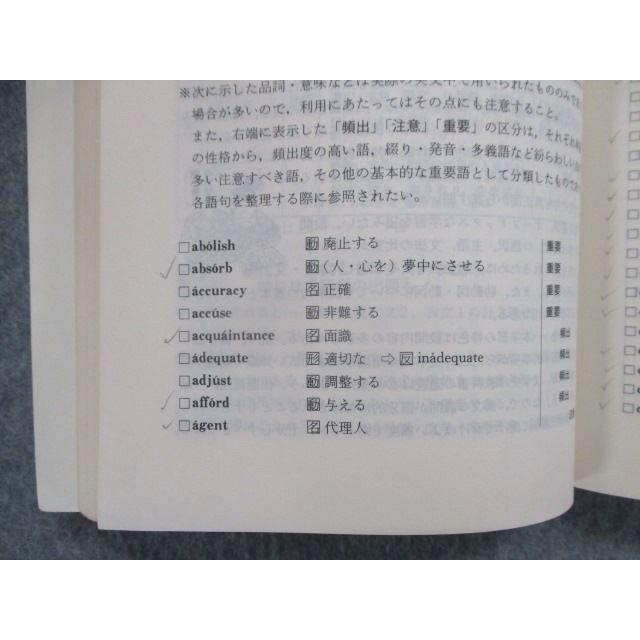 青山学院大学経済学部赤本1988年版教学社