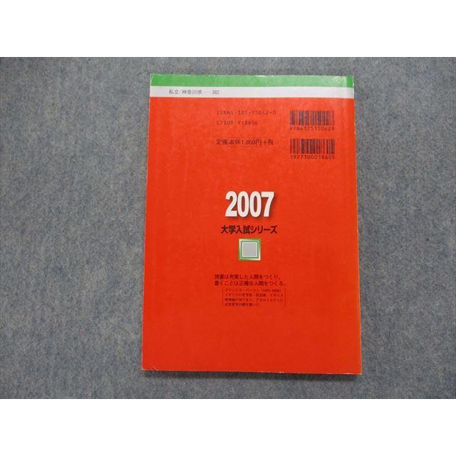 90年代センター試験　赤本　英語　数学　国語　日本史　化学　分売可能 センター試験過去問研究 日本史B (2020年版センター赤本シリーズ