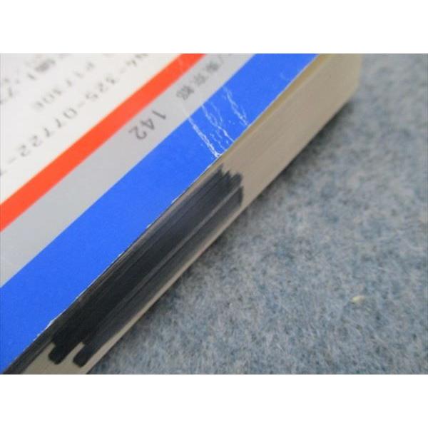 TI94-024 教学社 赤本 明治学院大/法学部 最近4カ年 1996 sale 15s1D : ブックスドリーム 学参ストア2号店 ...