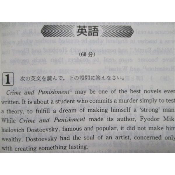 TI94-101 教学社 赤本 東洋大学/法学部 最近5カ年 1994 sale 18m1D : ブックスドリーム 学参ストア2号店 - 通販 ...