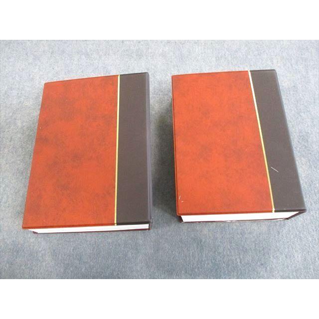 TK02-027 新日本法規 誰にもわかる社会生活六法 法律相談Q＆A(1)/(2