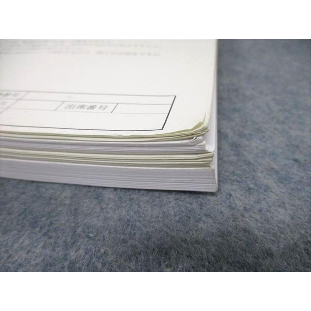 TK04-066 代ゼミ 代々木ゼミナール 高2 第1/2回 学力判定模試 2011年度