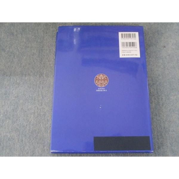 TL93-075 京都廣川書店 分子病態薬理学III-がん化学療法とがん性疼痛