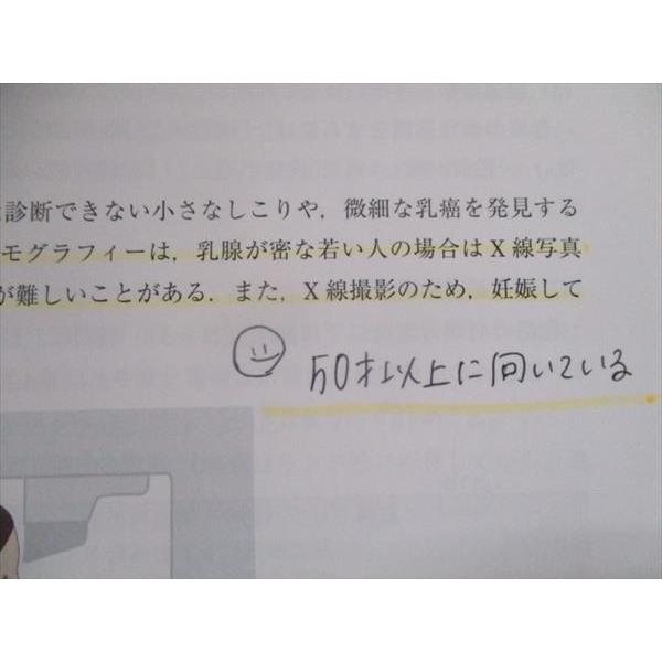 TL93-075 京都廣川書店 分子病態薬理学III-がん化学療法とがん性疼痛